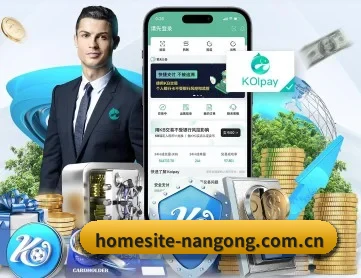 homesite-nangong.com.cn APP 深度功能